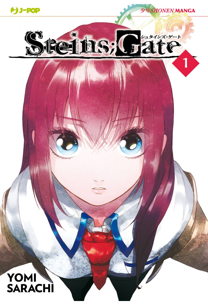 STEINS GATE 1