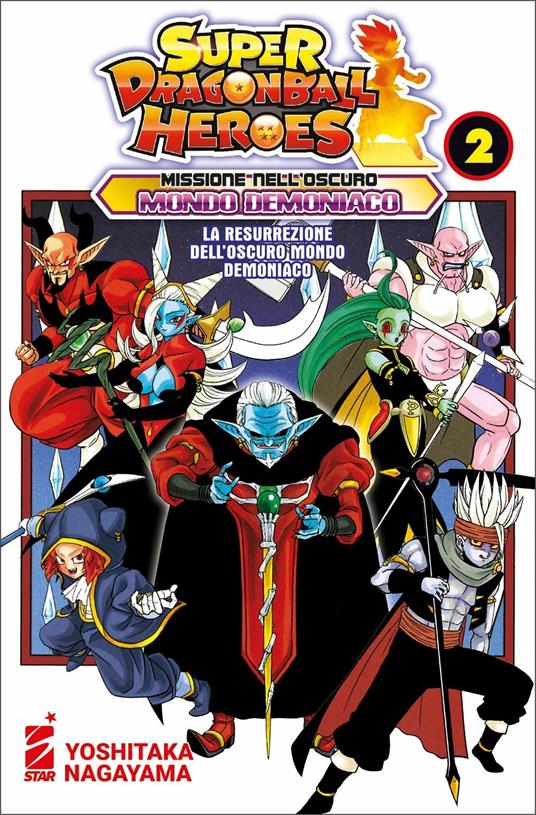 SUPER DRAGON BALL HEROES 2