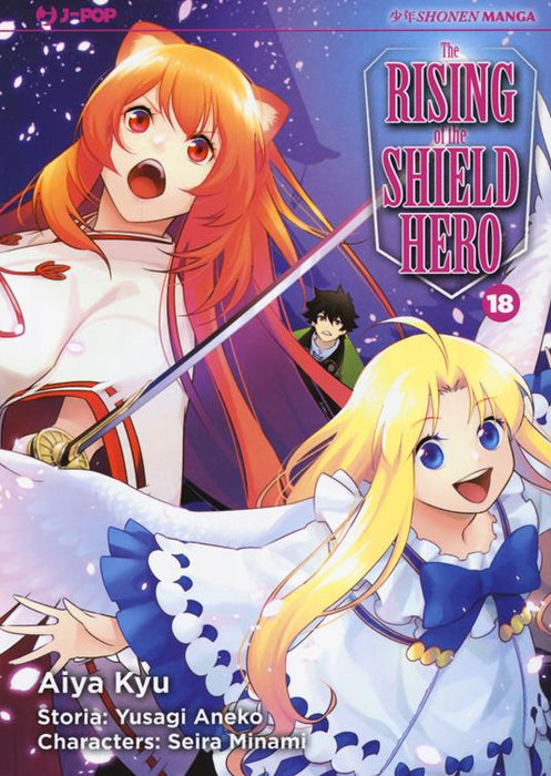 THE RISING OF THE SHIELD HERO 18