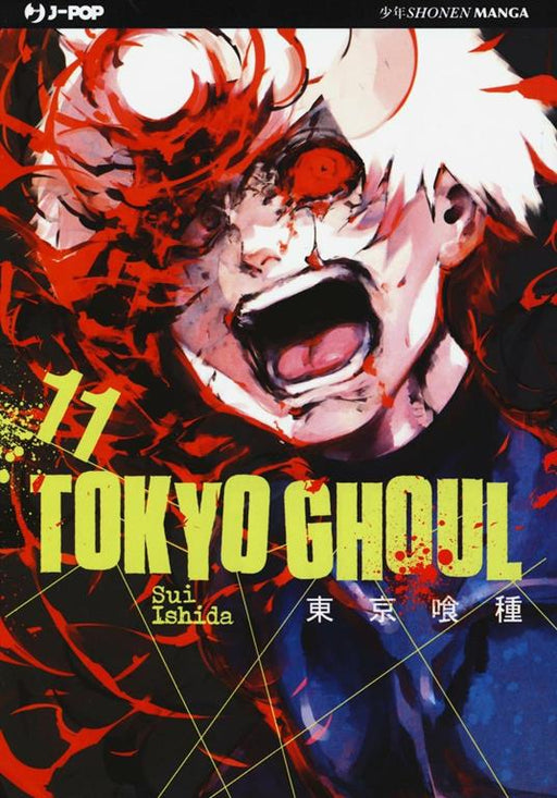 TOKYO GHOUL 11