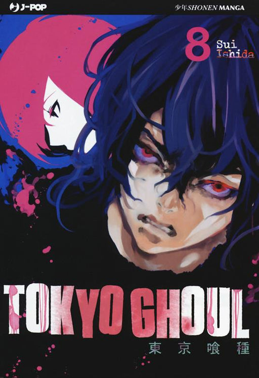TOKYO GHOUL 8