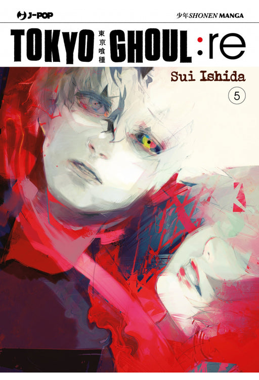 TOKYO GHOUL: RE 5
