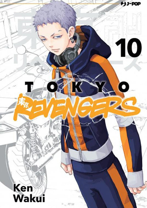 TOKYO REVENGERS 10