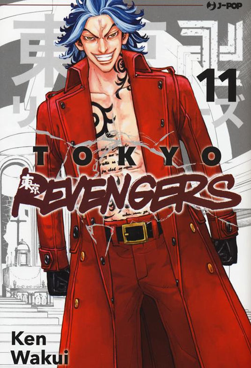 TOKYO REVENGERS 11