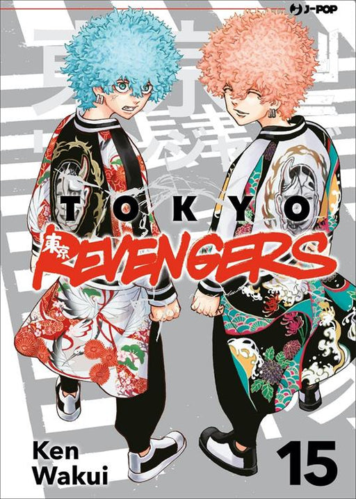TOKYO REVENGERS 15