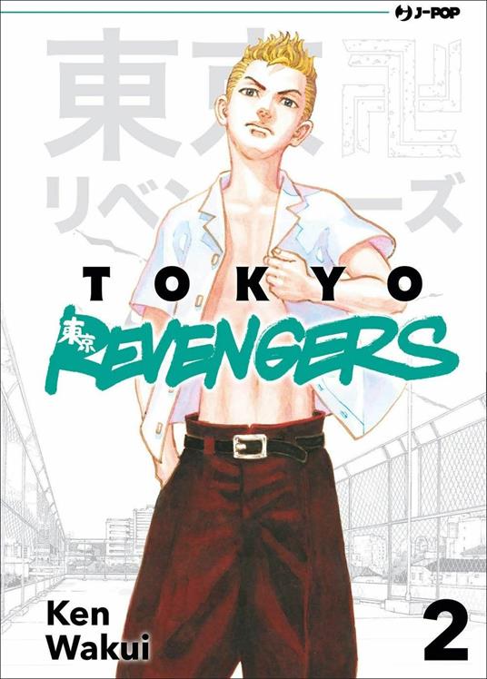 TOKYO REVENGERS 2