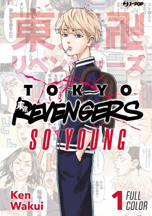 TOKYO REVENGERS FULL COLOR SHORT STORIES 1 -  SO YOUNG