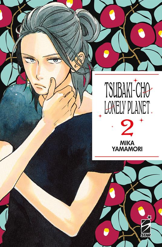TSUBAKI CHO LONELY PLANET NEW EDITION 2