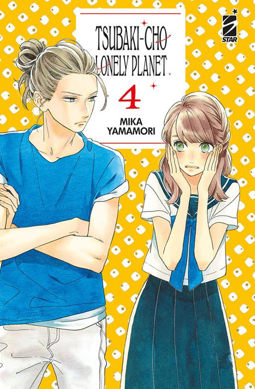 TSUBAKI CHO LONELY PLANET NEW EDITION 4