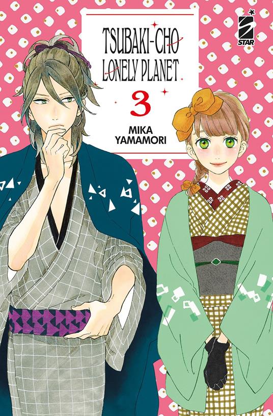 TSUBAKI CHO LONELY PLANET NEW EDITION 3
