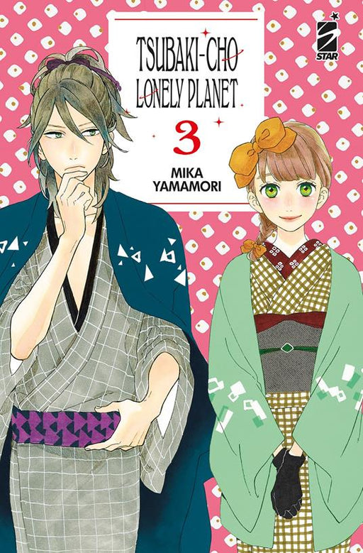 TSUBAKI CHO LONELY PLANET NEW EDITION 3