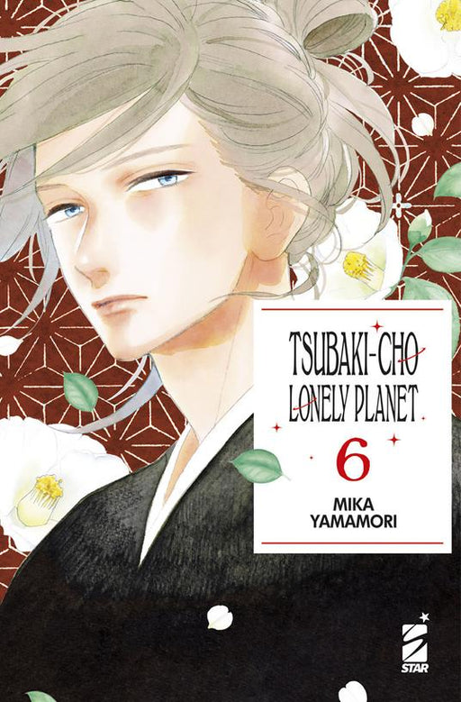TSUBAKI CHO LONELY PLANET NEW EDITION 6