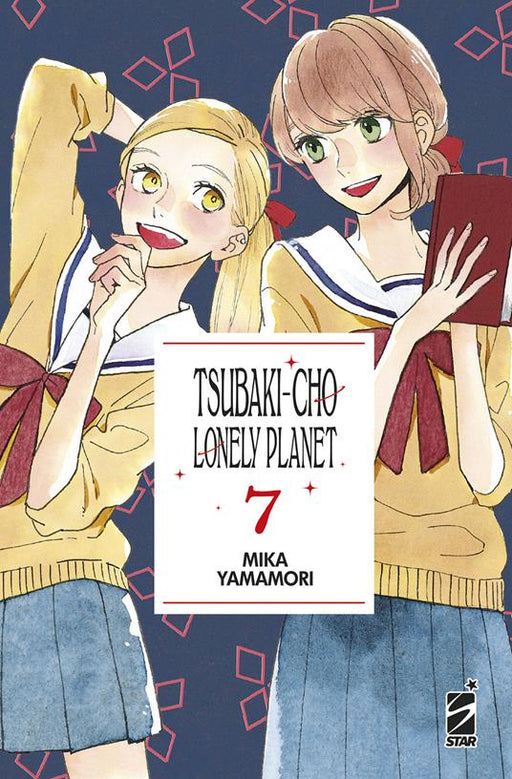 TSUBAKI CHO LONELY PLANET NEW EDITION 7