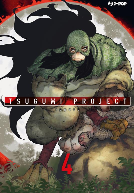 TSUGUMI PROJECT 4