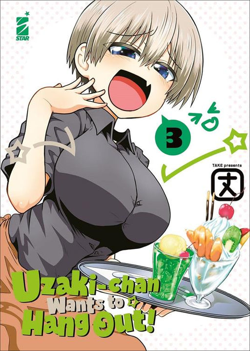 UZAKI CHAN WANTS TO HANG OUT 3