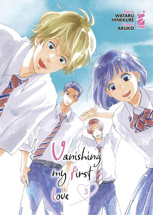 VANISHING MY FIRST LOVE 3