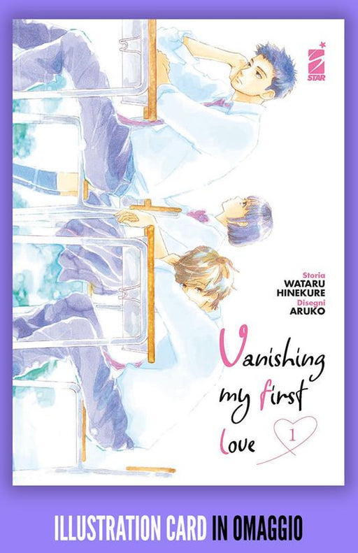 VANISHING MY FIRST LOVE 1