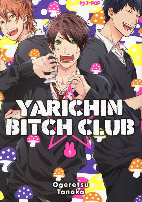 YARICHIN BITCH CLUB 1