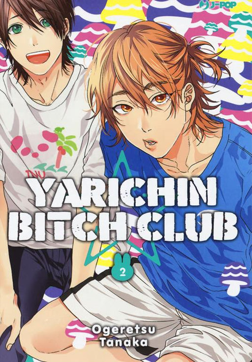 YARICHIN BITCH CLUB 2