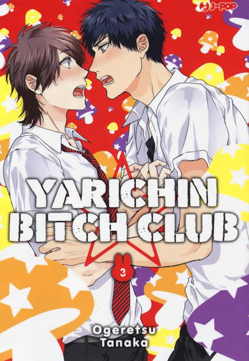 YARICHIN BITCH CLUB 3