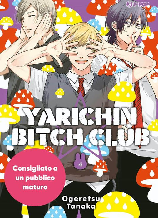 YARICHIN BITCH CLUB 4