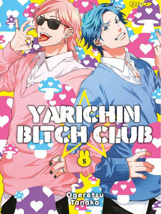 YARICHIN BITCH CLUB 5