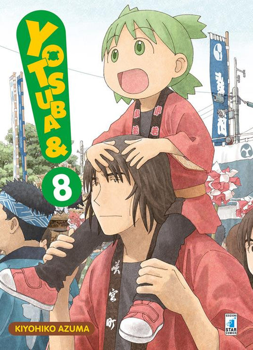 YOTSUBA &! 8