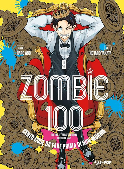 ZOMBIE 100 VOL.9