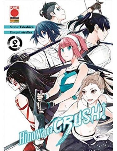 AKAME GA KILL! HINOWA GA CRUSH! 2 (di 8)