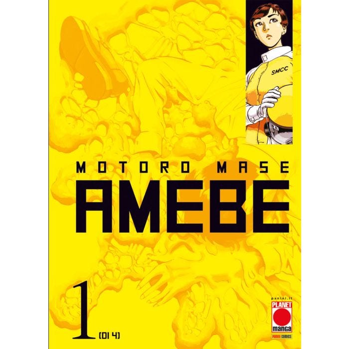 AMEBE 1