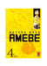 AMEBE 4