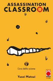 ASSASSINATION CLASSROOM 17