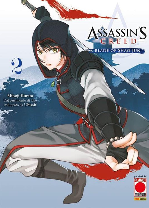 ASSASSIN'S CREED BLADE OF SHAO JUN 2