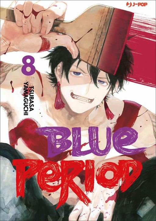 BLUE PERIOD 8 + SKETCH ARTBOOK