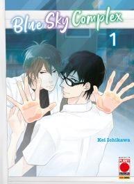 BLUE SKY COMPLEX 1