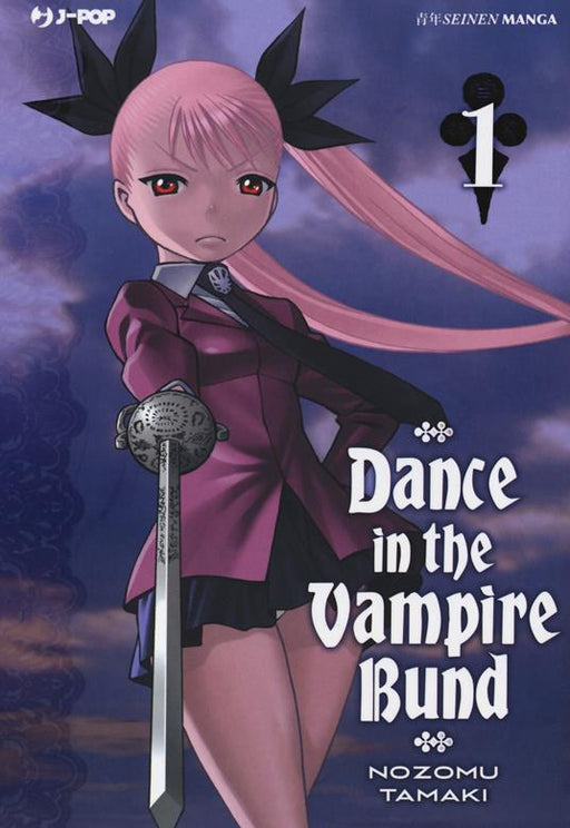 DANCE IN THE VAMPIRE BUND 1