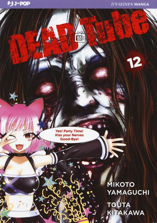 DEAD TUBE 12