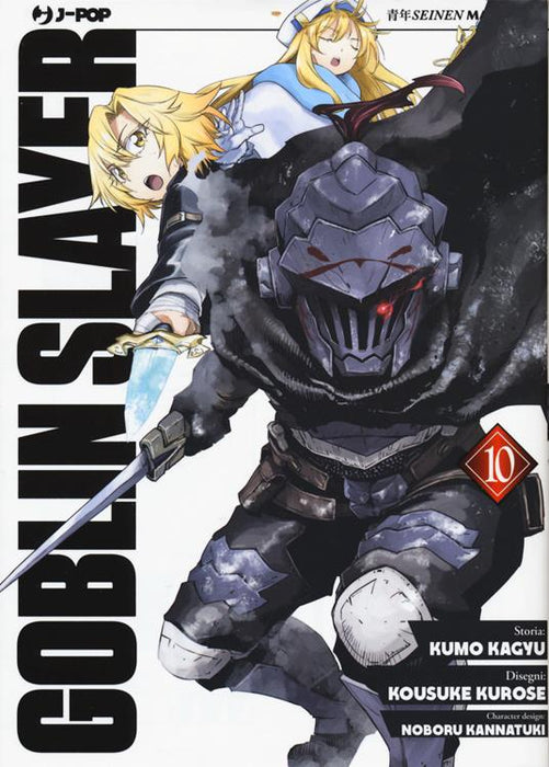 GOBLIN SLAYER 10