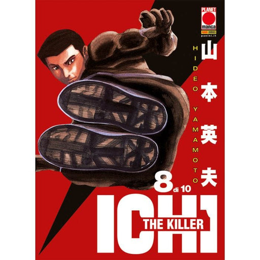 ICHI THE KILLER 8