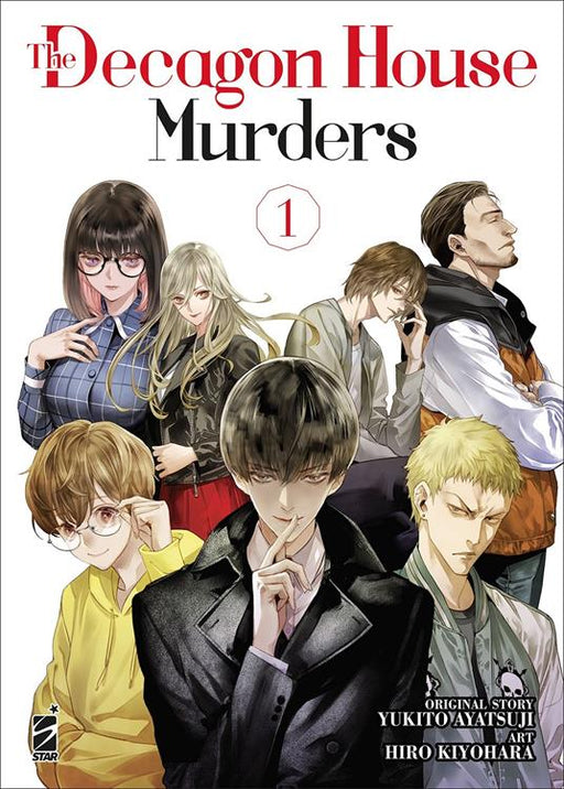 THE DECAGON HOUSE MURDERS  1