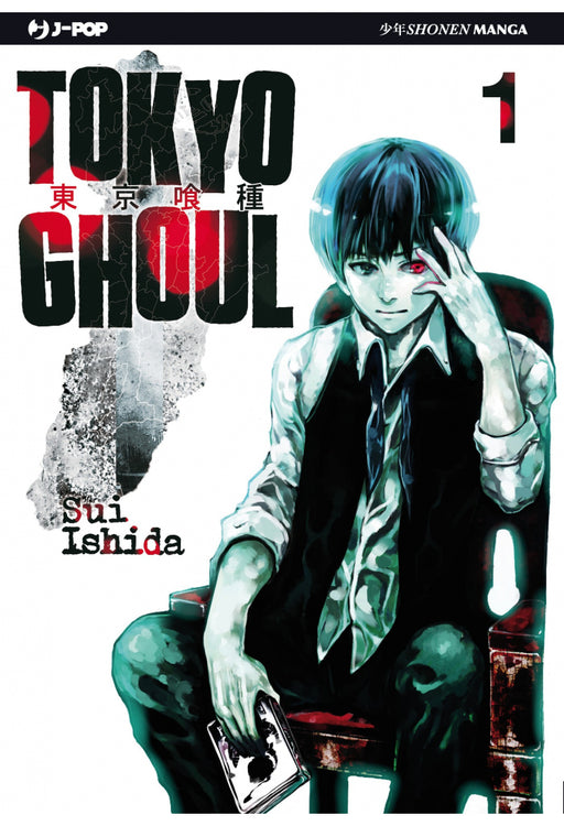 TOKYO GHOUL 1