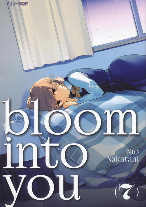 BLOOM INTO YOU 7