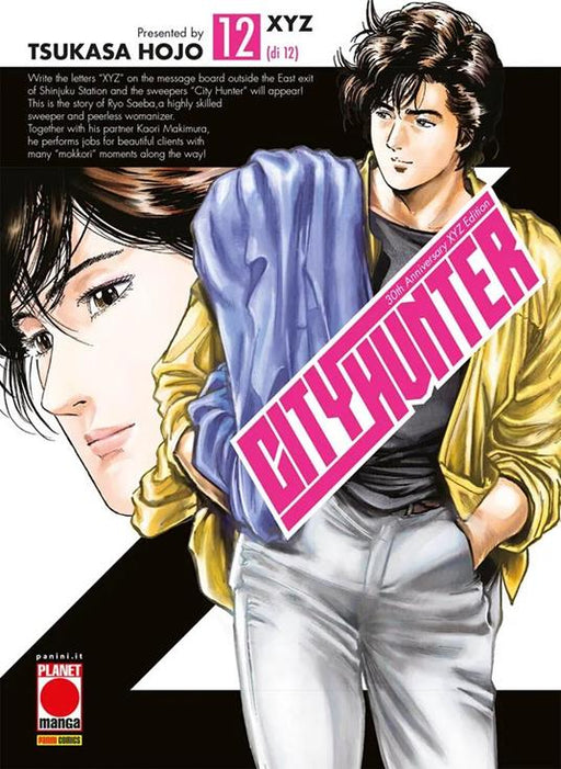 CITY HUNTER 12