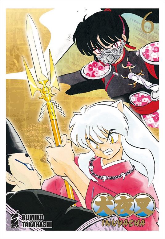 INUYASHA WIDE EDITION 6
