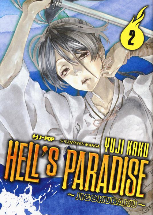 HELL'S PARADISE JIGOKURAKU 2