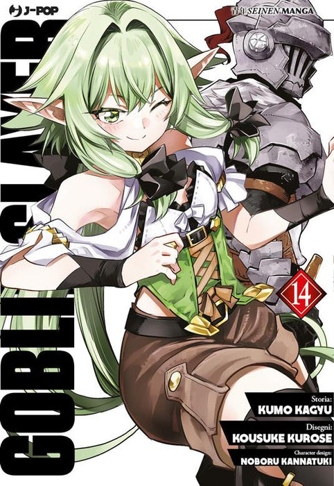 GOBLIN SLAYER 14