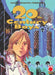 20TH CENTURY BOYS 10 III RISTAMPA