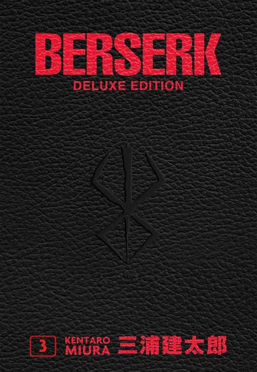 BERSERK DELUXE EDITION 3