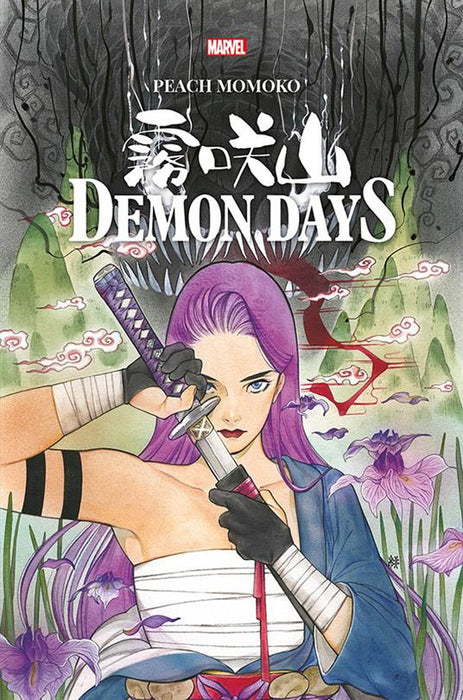 DEMON DAYS MANGA EDITION - MARVEL