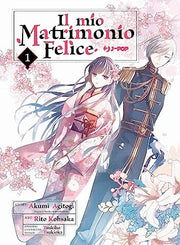 IL MIO MATRIMONIO FELICE 1